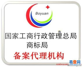 福田区餐饮服务许可证办理指南 从莲花北村到沙嘴车公庙的流程详解