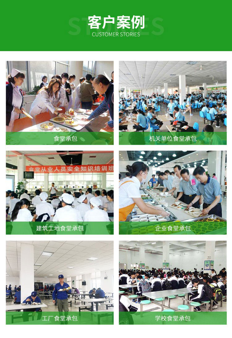 一站式餐饮服务助力企业高效运营——茂华膳食的致胜之道